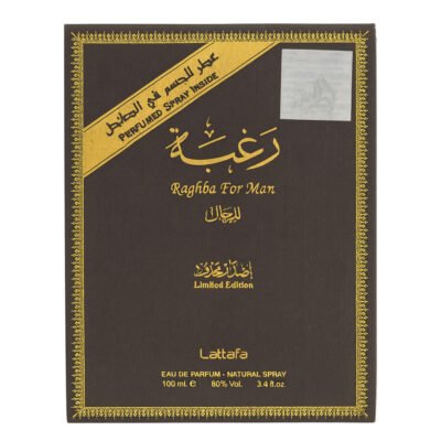 Raghba Perfume 100ml